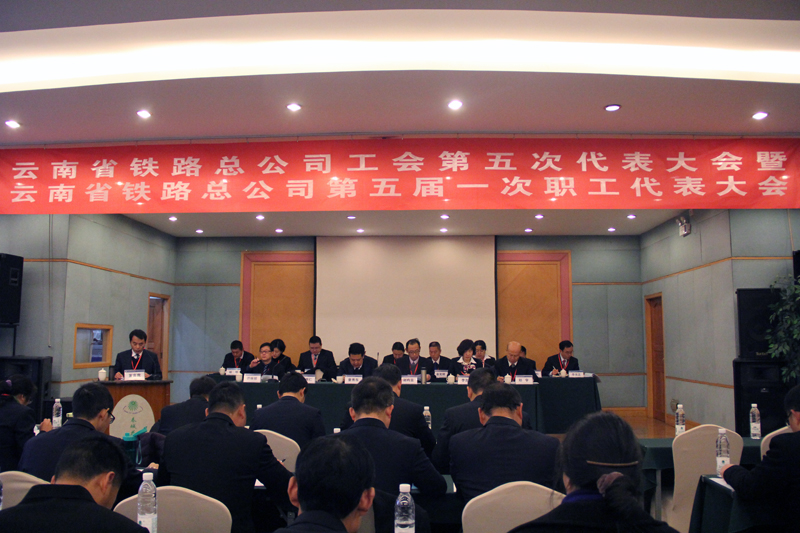 1518166114888821.jpg 大會(huì)現(xiàn)場.JPG