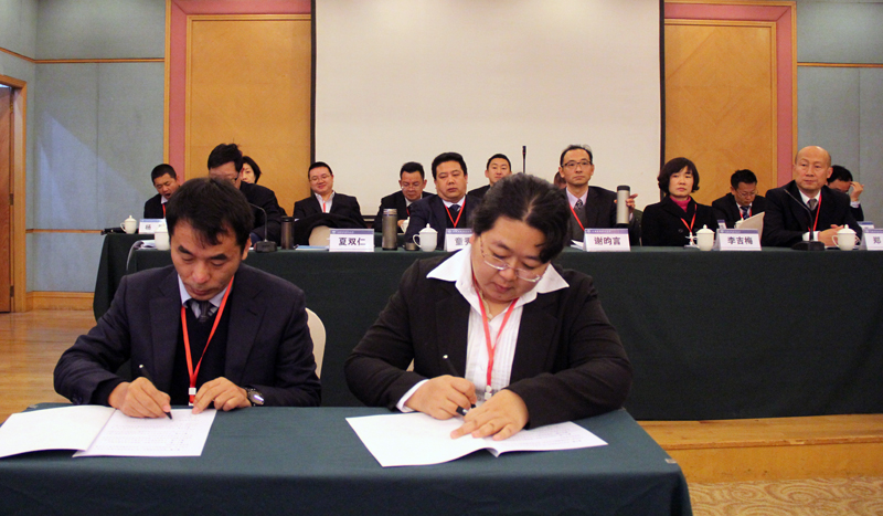 1518166316691434.jpg 簽訂協(xié)議.JPG