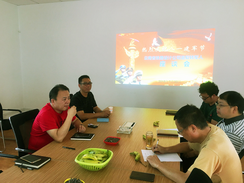 設計公司座談會1.JPG