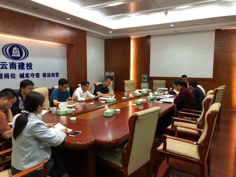 1537432256929744.jpg 評審末次會議.jpg