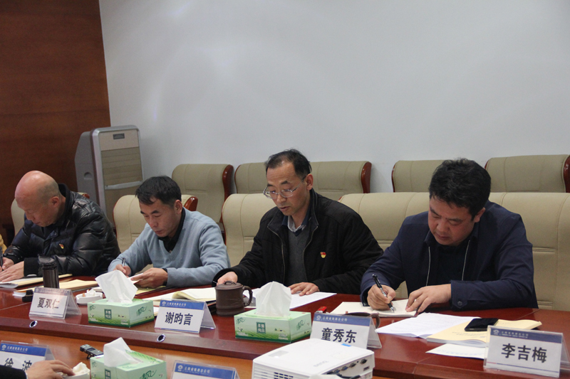 1548818047722503.jpg 班子成員發(fā)言.JPG