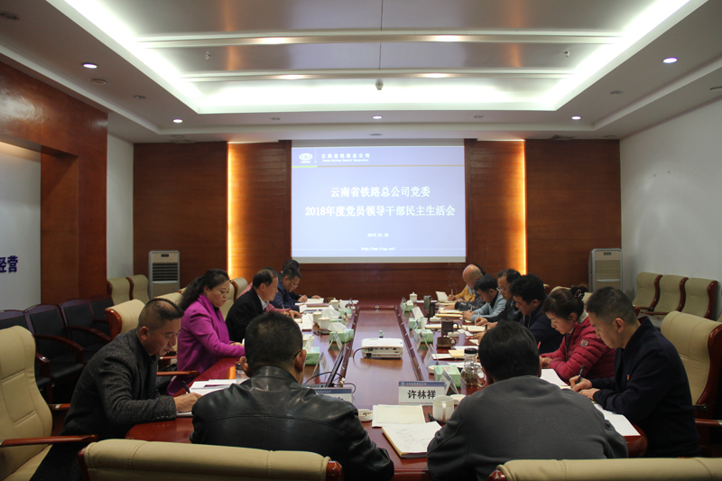 1548818082129185.jpg 會(huì)議現(xiàn)場(chǎng).JPG