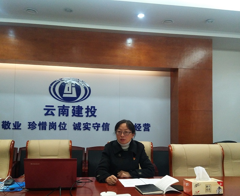 1577418037299802.jpg 張聯(lián)紅講授反腐倡廉專(zhuān)題黨課.jpg