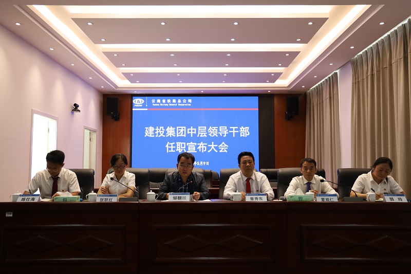 1589024869753615.jpg 主席臺.JPG