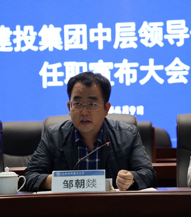 1589024877262493.jpg 鄒.JPG