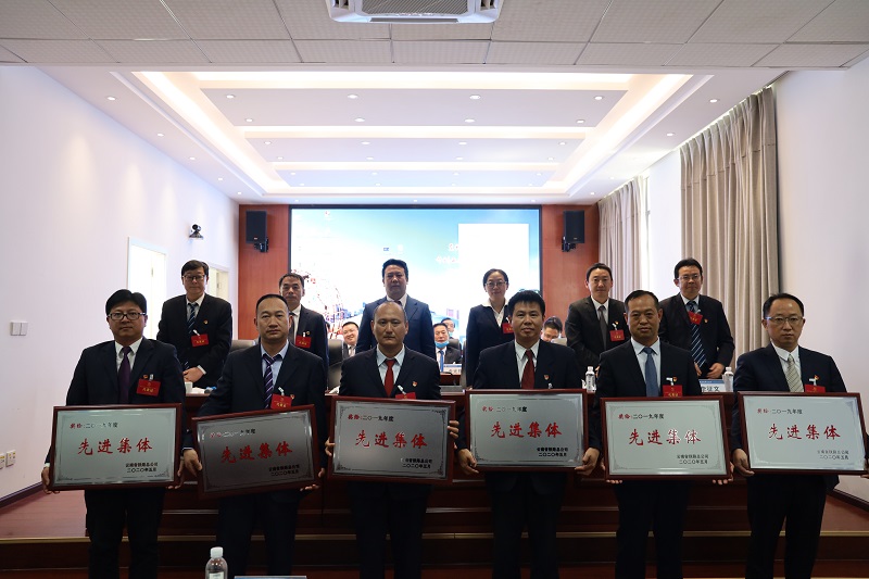 1589261586885637.jpg 先進(jìn)集體.JPG