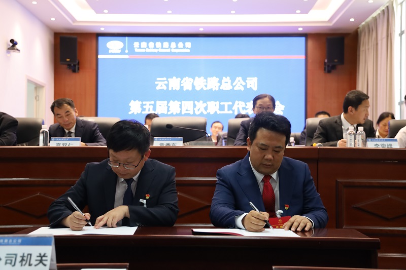 1589261707131053.jpg 簽訂資產(chǎn)經(jīng)營(yíng)責(zé)任書.JPG