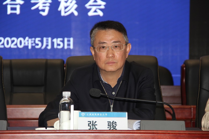 1589531885459235.jpg 集團公司副總經(jīng)理張駿作動員講話 - 副本.JPG