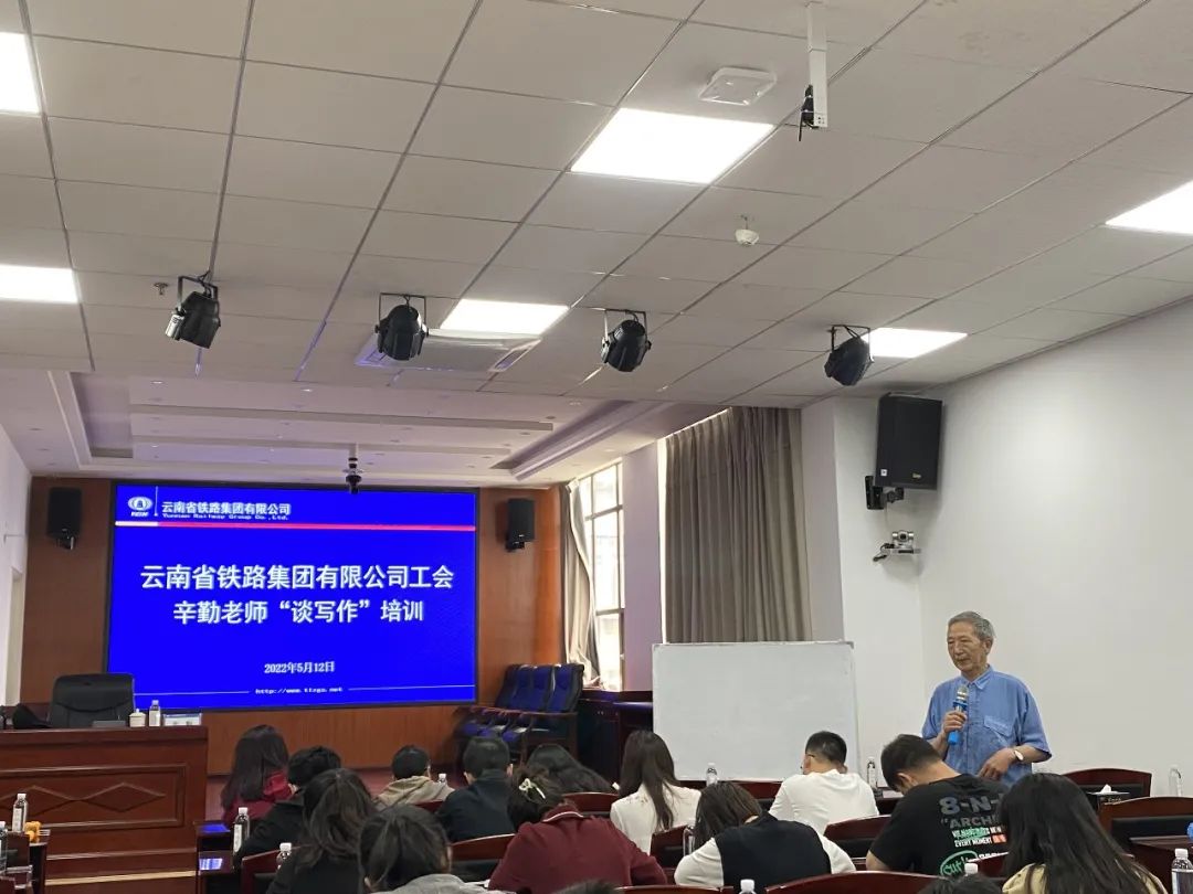 1652671106626285.jpg 2022-05-12-公司工會(huì)舉辦賽前寫(xiě)作培訓(xùn).jpg