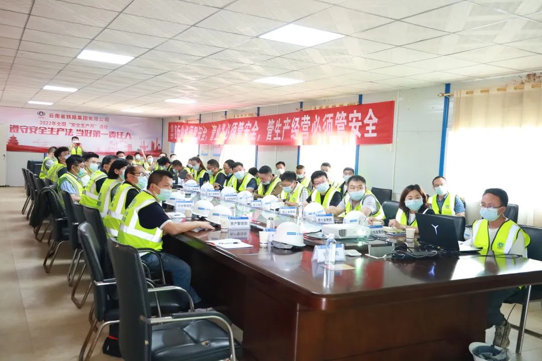 1654131395538058.jpg 2022-05-31-公司啟動(dòng)2022年“安全生產(chǎn)月”活動(dòng)1.jpg