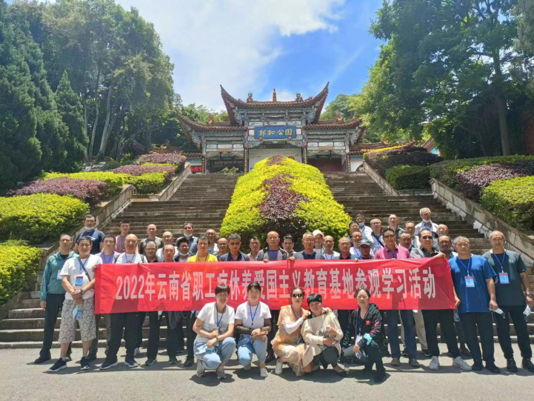 1654131856520349.png 2022-06-01-公司職工參加一線職工療休養(yǎng)活動(dòng).png