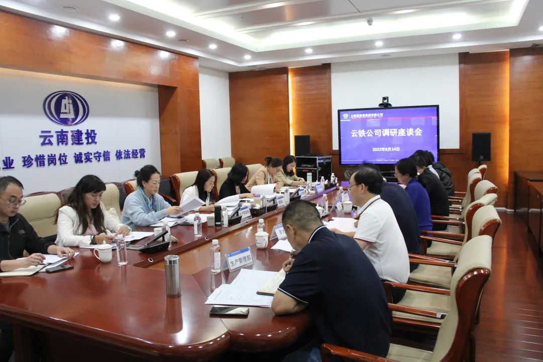 1655690439735213.jpg 2022-06-14-集團總經(jīng)濟師曾繼紅到公司調(diào)研.jpg