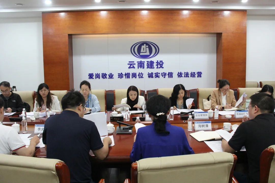 1655690448102336.jpg 2022-06-14-集團總經(jīng)濟師曾繼紅到公司調(diào)研1.jpg