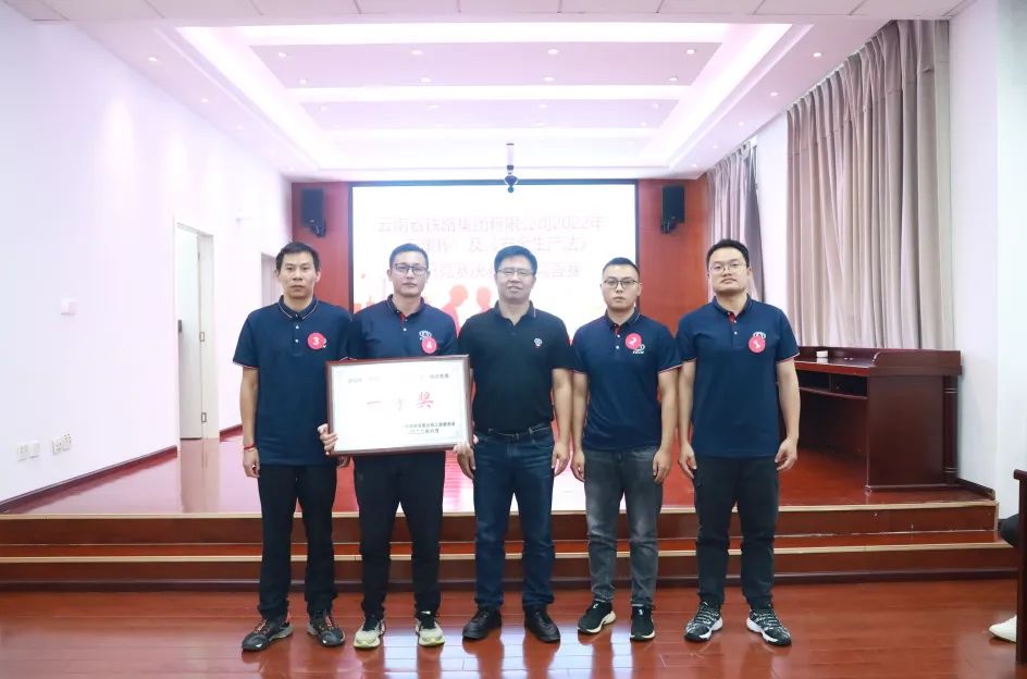 1657595162950929.jpg 公司2022年“安康杯”知識競賽決賽圓滿結(jié)束3.jpg