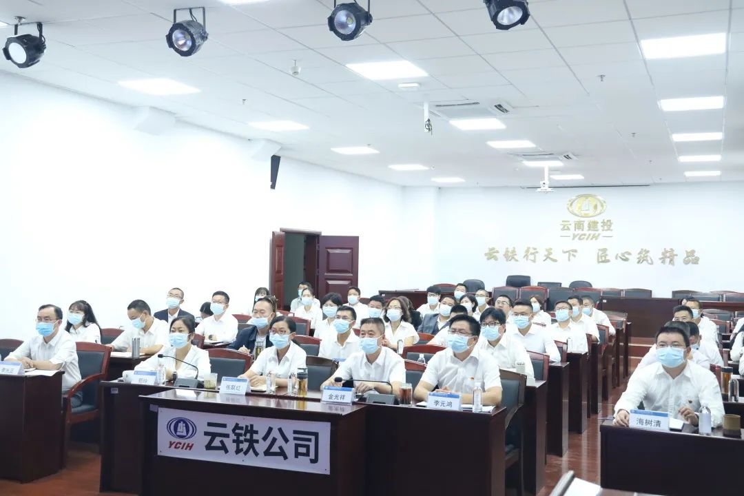 云鐵公司2022年“質(zhì)量月”活動(dòng)啟動(dòng)2.jpg