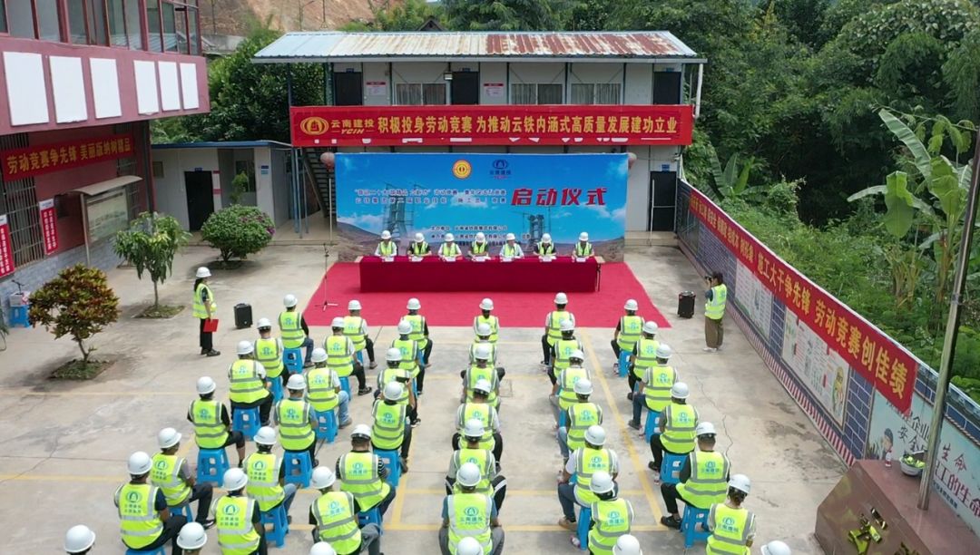 1665191726791430.jpg 2022-09-22-公司“喜迎二十大 筑精品 立新功”勞動競賽 暨青年突擊隊競賽正式啟動!.jpg