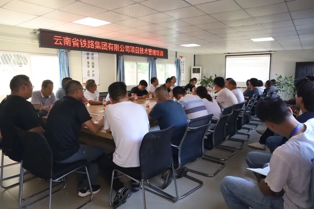 1665192009513742.jpg 2022-09-23-公司開展“質(zhì)量月”觀摩活動暨質(zhì)量安全技術(shù)管理交流培訓(xùn).jpg