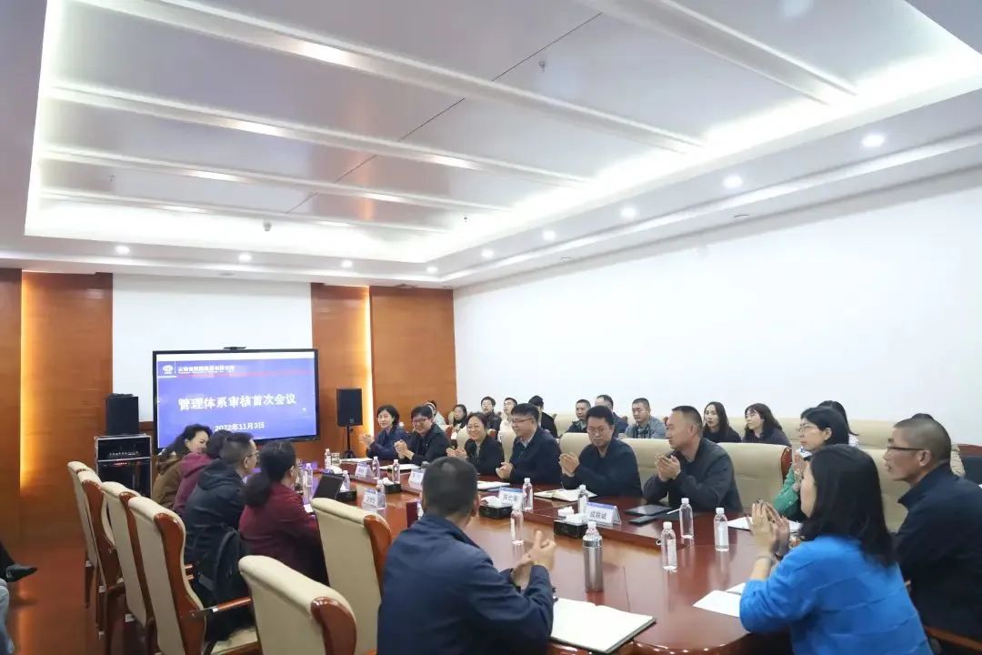 1667871542954493.jpg 2022-11-8-公司順利通過管理體系貫標(biāo)外審1.jpg