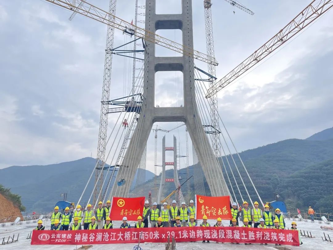 2022-12-17-雙塔斜拉，敢打必勝！景洪項(xiàng)目江南岸邊跨第二次頂板澆筑順利完成！.jpg