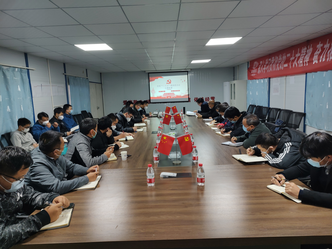 1672710824895997.png 2022-12-21-李元鴻到巧家項(xiàng)目宣講黨的二十大精神.png