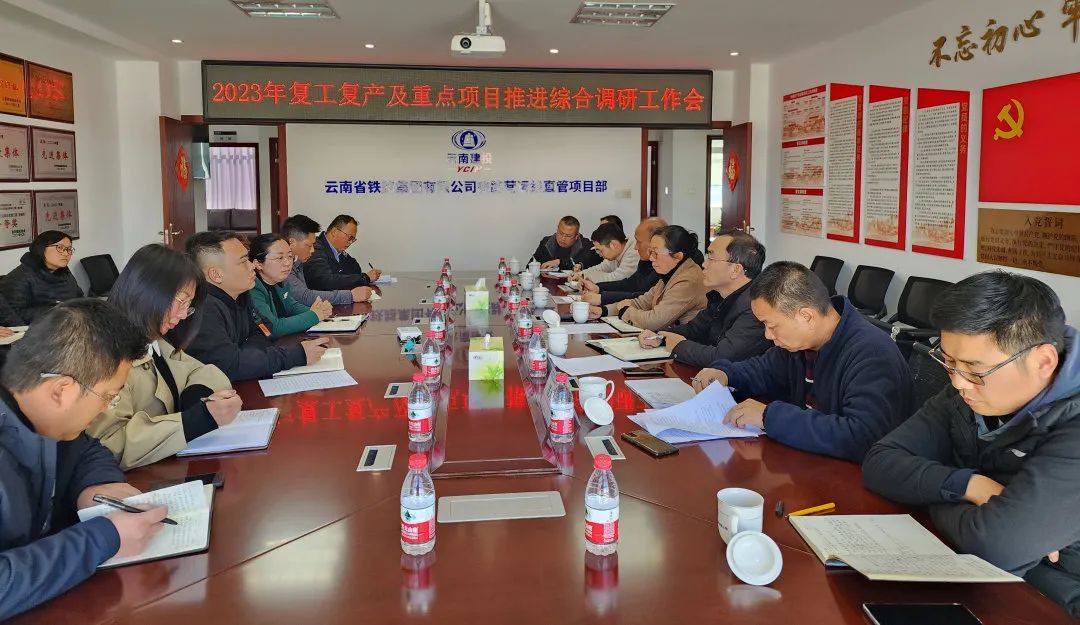 1675302594896744.jpg 2023-2-2-張聯(lián)紅帶隊到營運線調研.jpg