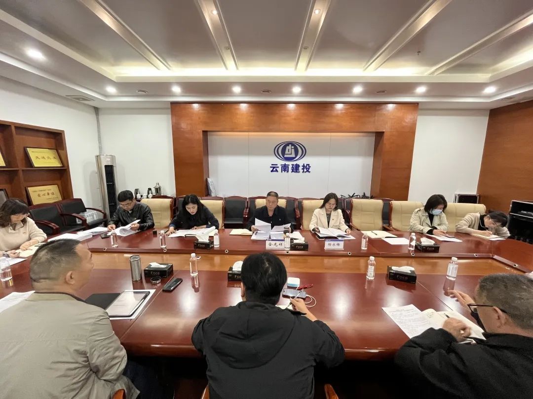 1678927771385003.jpg 2023-3-15-金光祥指導(dǎo)職能部門第二黨支部組織生活會(huì).jpg